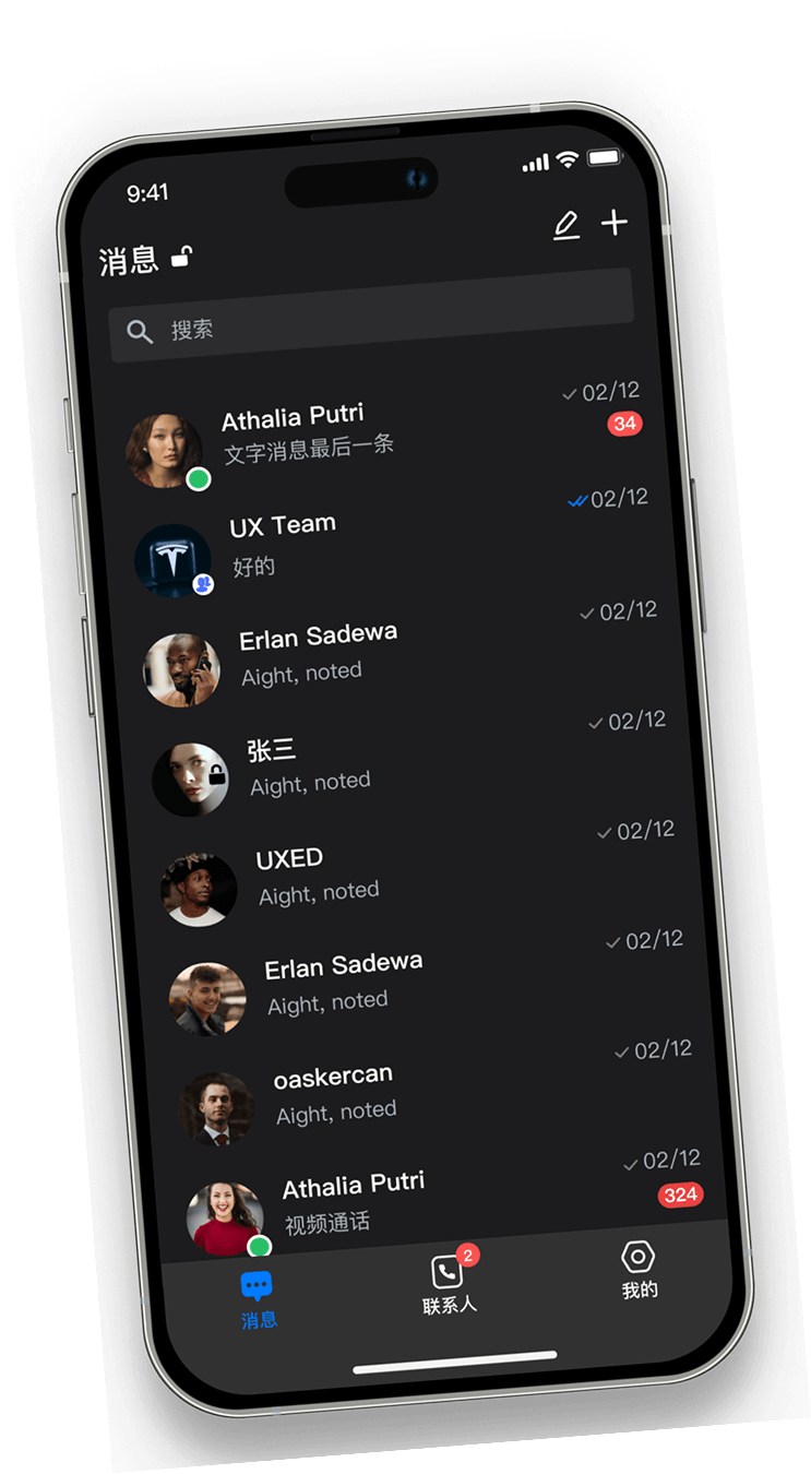 SafeW iPhone Preview